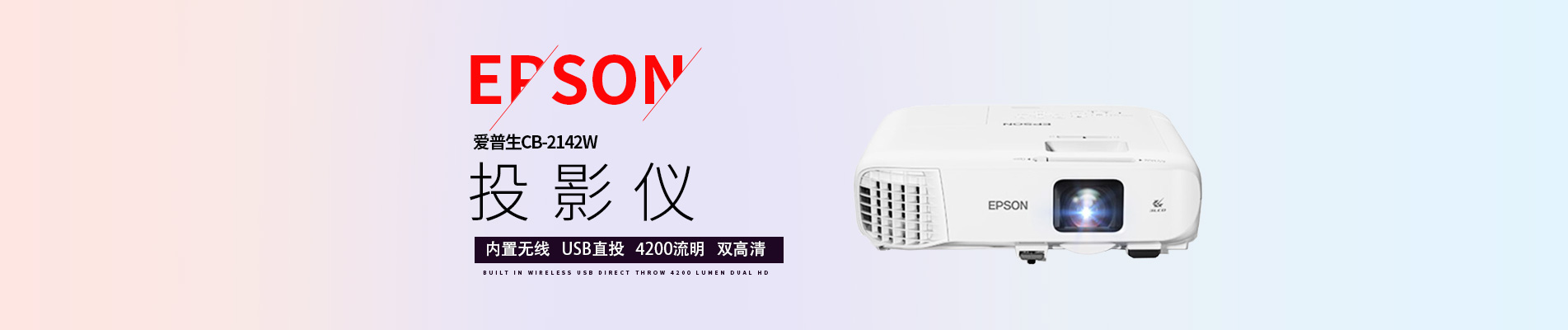 视频会议出租