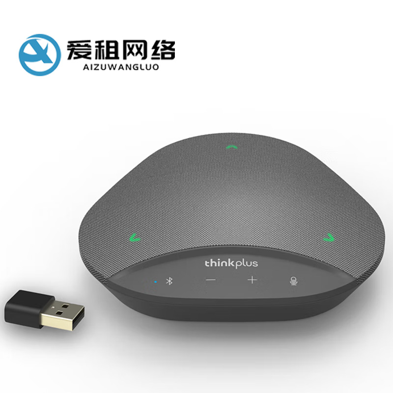 全向麦克风出租