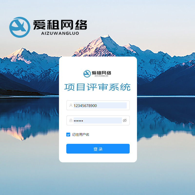 全向麦克风出租