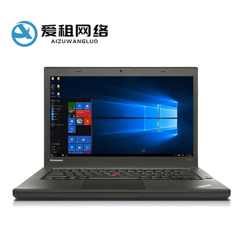 笔记本电脑出租