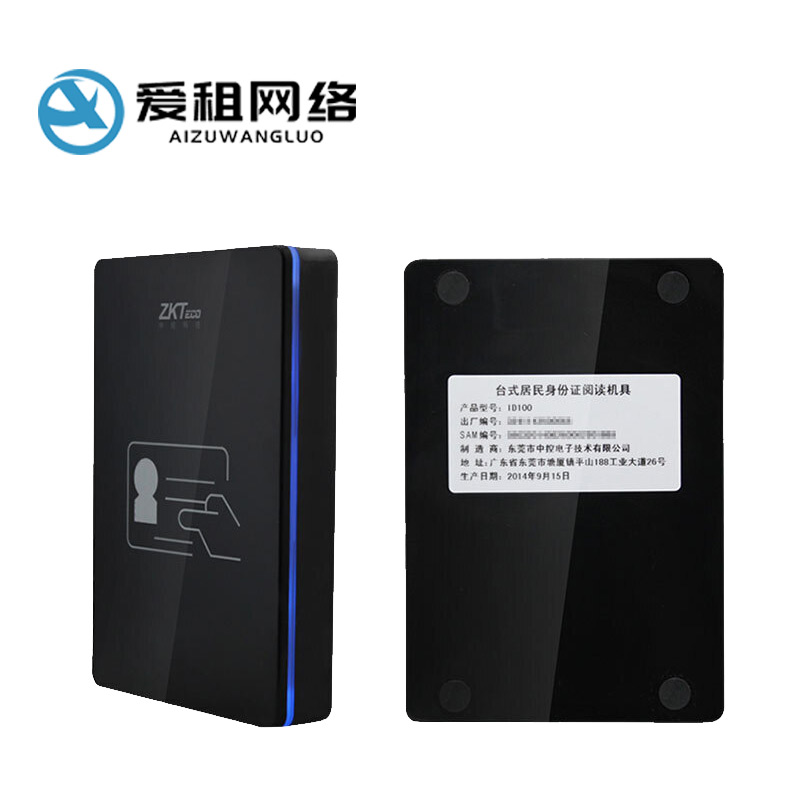 全向麦克风出租