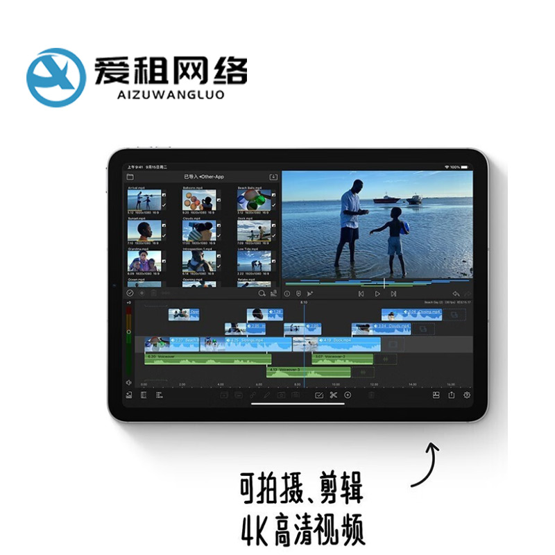 笔记本电脑出租